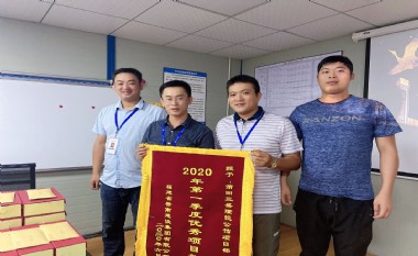 三盛地產(chǎn)集團(tuán)授予莆田三盛璞悅公館優(yōu)秀項(xiàng)目部稱號(hào)